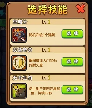 ��ƽֲ���ս��ʬ2026�ٷ����°汾