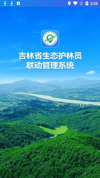 ������̬Ѳ��