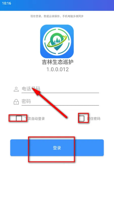 ������̬Ѳ��