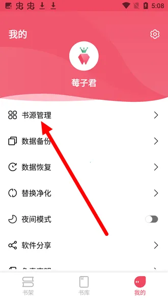 ��ݮС˵2026�ٷ�����