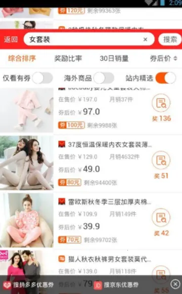 �ٹ��԰�׿���ֻ���