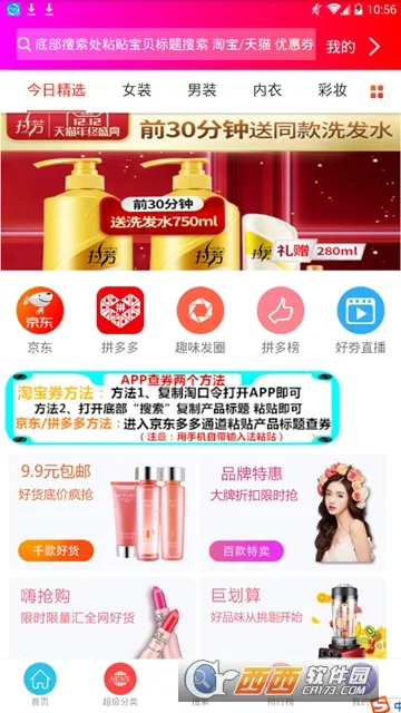 �ٹ��԰�׿���ֻ���