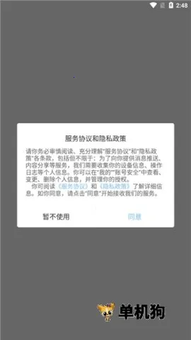 07072��Ϸ����2026�ٷ�����