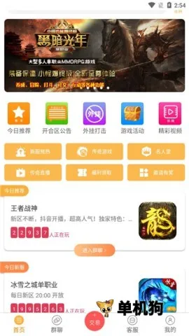 07072��Ϸ����2026�ٷ�����