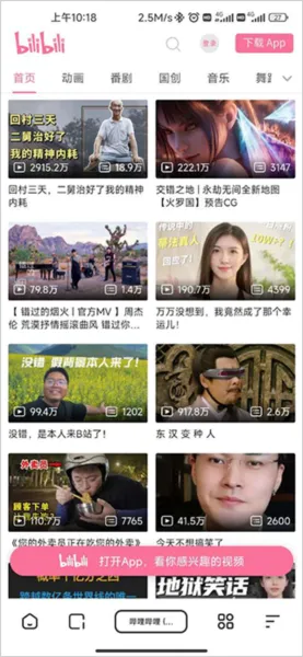 ���2026�ٷ����°汾