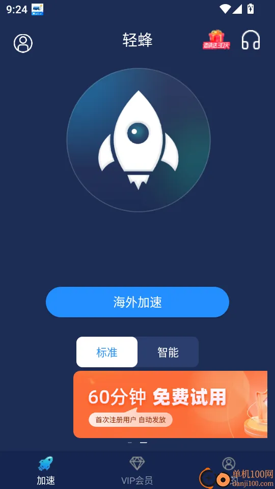 ��������2026�ٷ�����