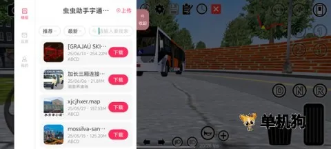 ��ͨ��ʿģ����2020