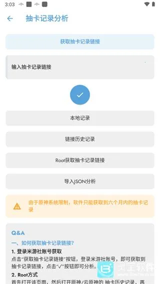 Ӧ��ʳƷ����2026�ٷ����°汾