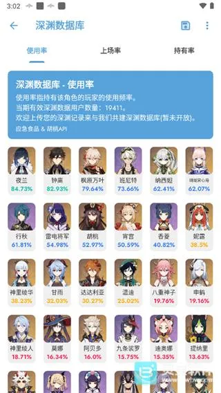 Ӧ��ʳƷ����2026�ٷ����°汾