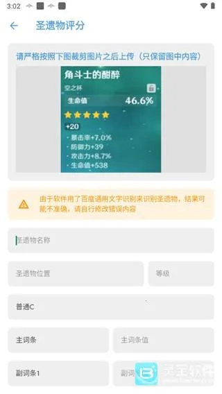 Ӧ��ʳƷ����2026�ٷ����°汾