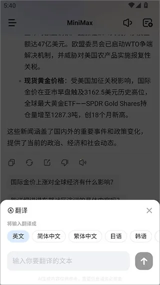 MiniMax2026���°汾