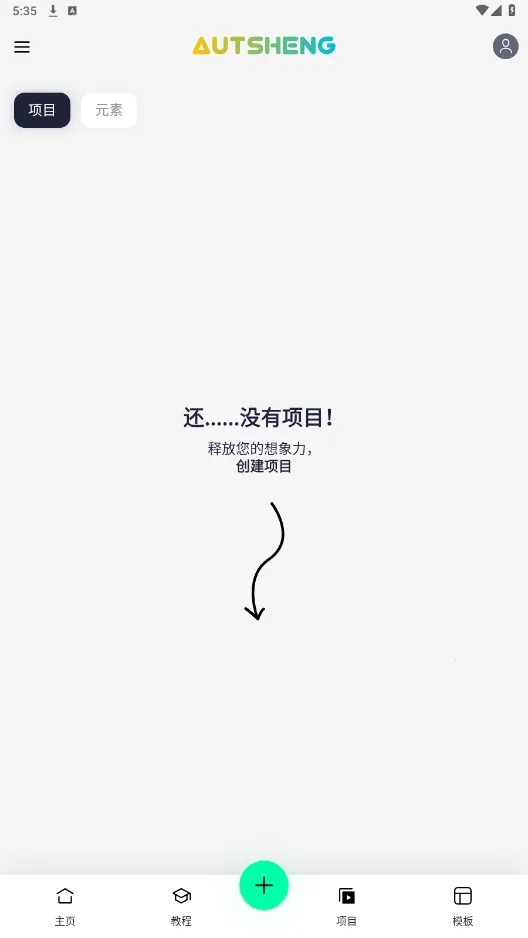 AutSheng������׿���ֻ���