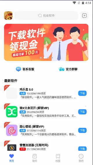 ��ī������2026�ٷ����°汾