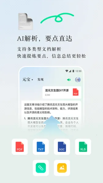 Ԫ��TV2026�ٷ����°汾