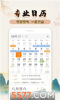 ֪��������