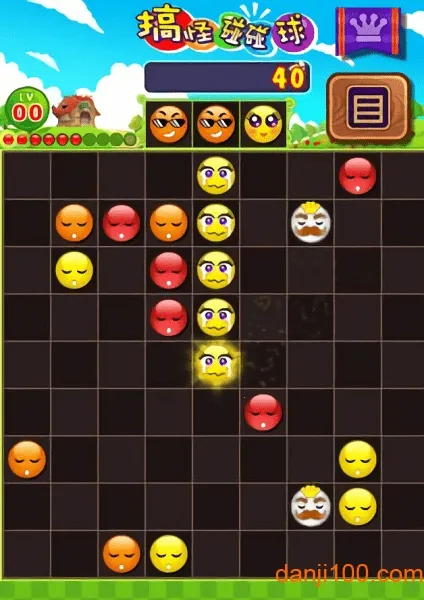 ����������ϰ����