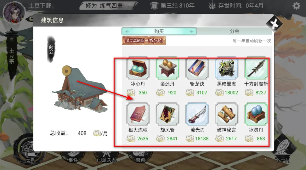 �ҵ�������������˼