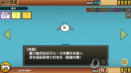 �����˴�սdog��