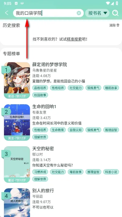 С�����ö�