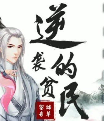 ��Ϯ��ƶ��