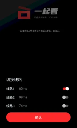 һ��TV��׿���ֻ���