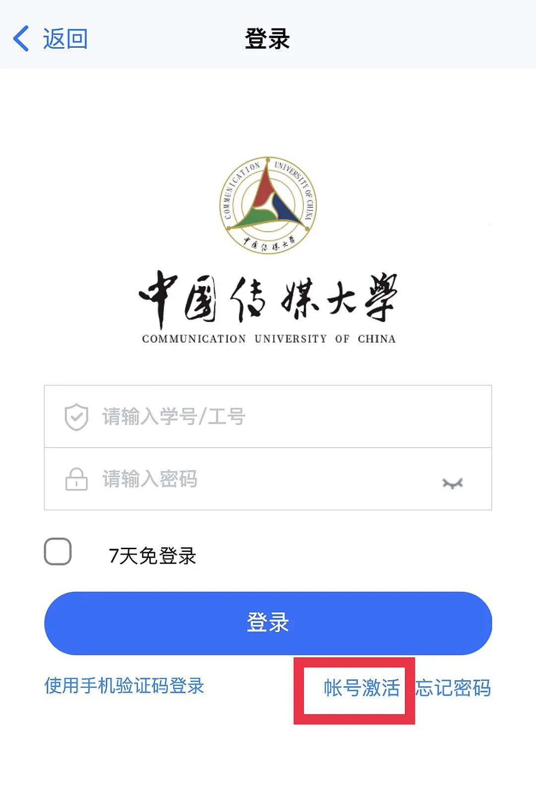 �й���ý��ѧ