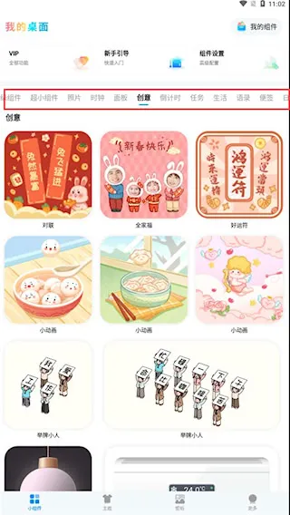 iScreen����С���