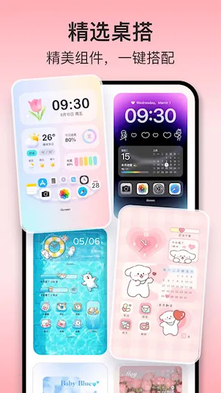 iScreen����С���