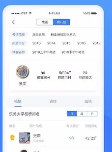 ����ѧϰ��2026�ٷ����°汾