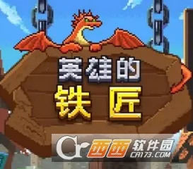 Ӣ�۵�����VIP