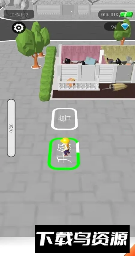 ����װ�޴�ʦ