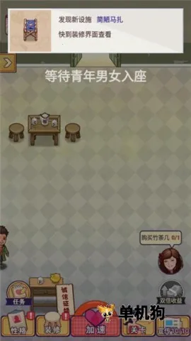 ������Ļ����