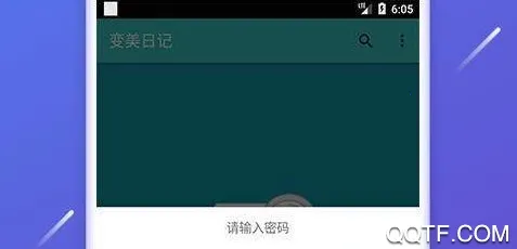 �����ռǰ�׿���ֻ���