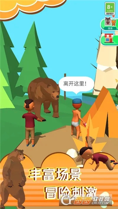 ������3D��׿���ֻ���