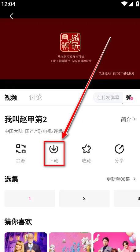 ��̫��2026�ٷ����°汾