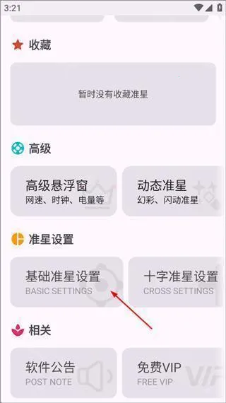 ׼�Ǿ����ʦ