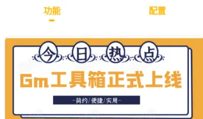 gm���������°�