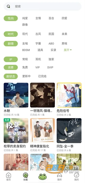 ��Ȥfm�㲥��