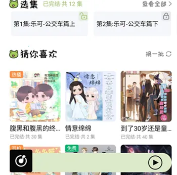 ��Ȥfm�㲥��