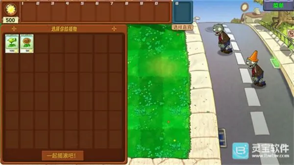 ֲ���ս��ʬţͷָ��