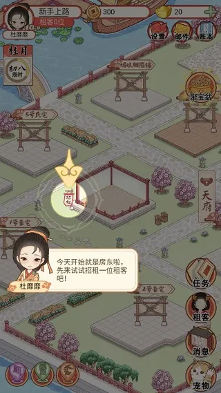 �Ŵ������ռ�2026�ٷ����°汾