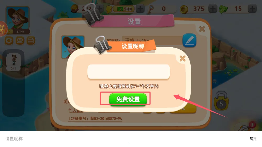 ģ��ũ��262026�ٷ����°汾