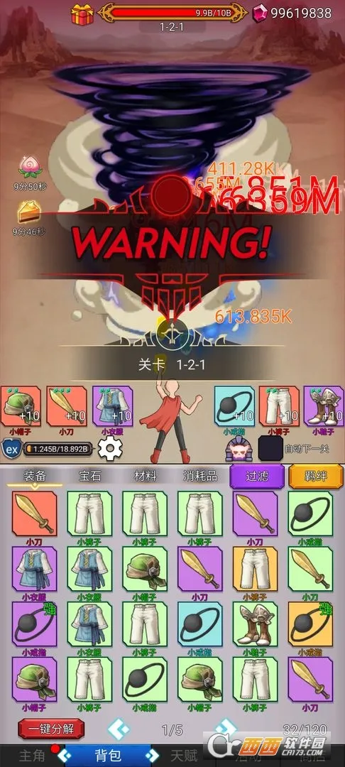 ɳ�����ȭͷ2026���°汾