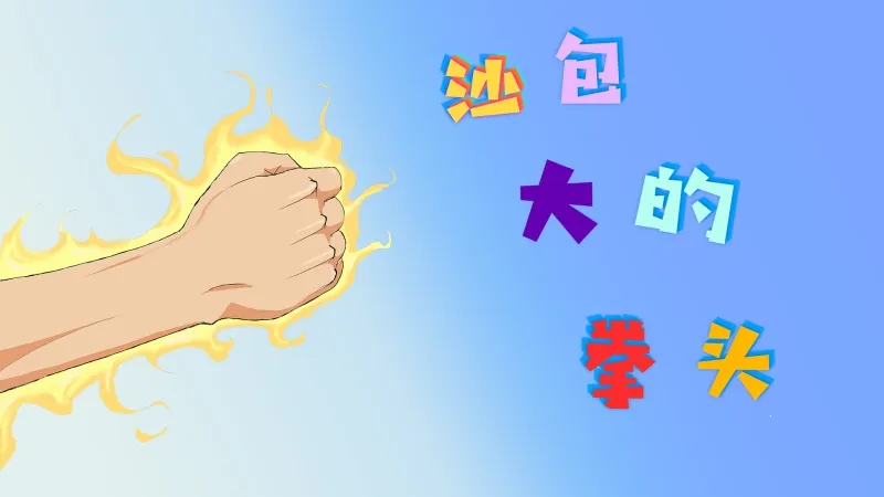 ɳ�����ȭͷ2026���°汾