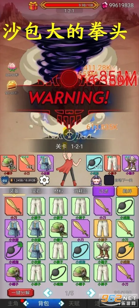 ɳ�����ȭͷ2026���°汾