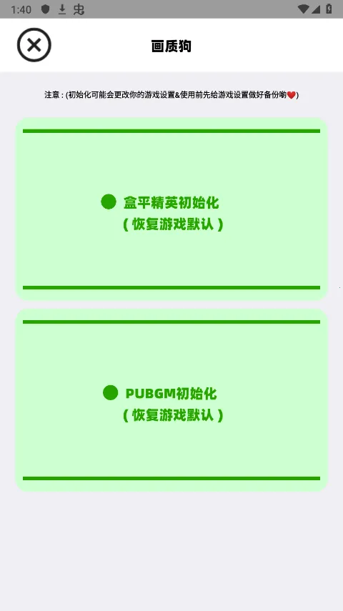 ���ʹ���׿���ֻ���