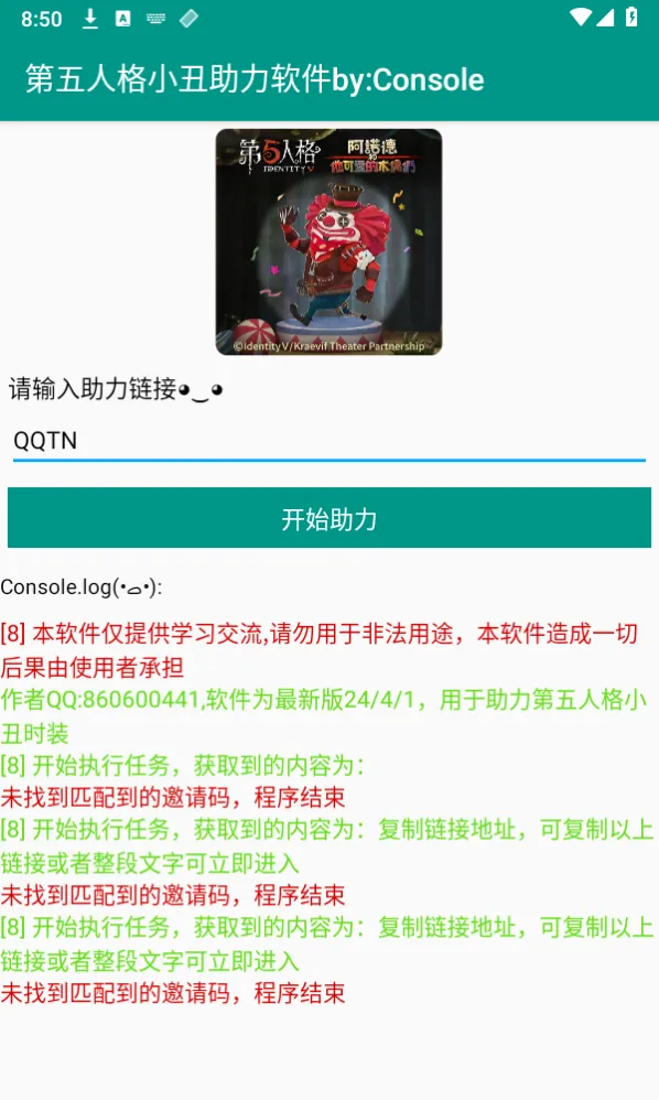 �����˸�����