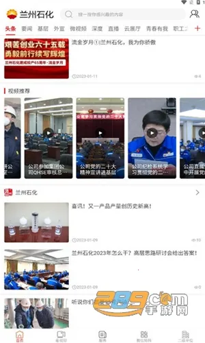 ����ʯ����׿���ֻ���