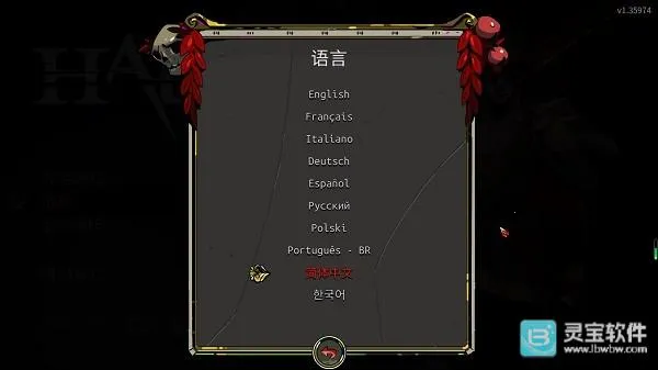 hades2026���ذ�װ