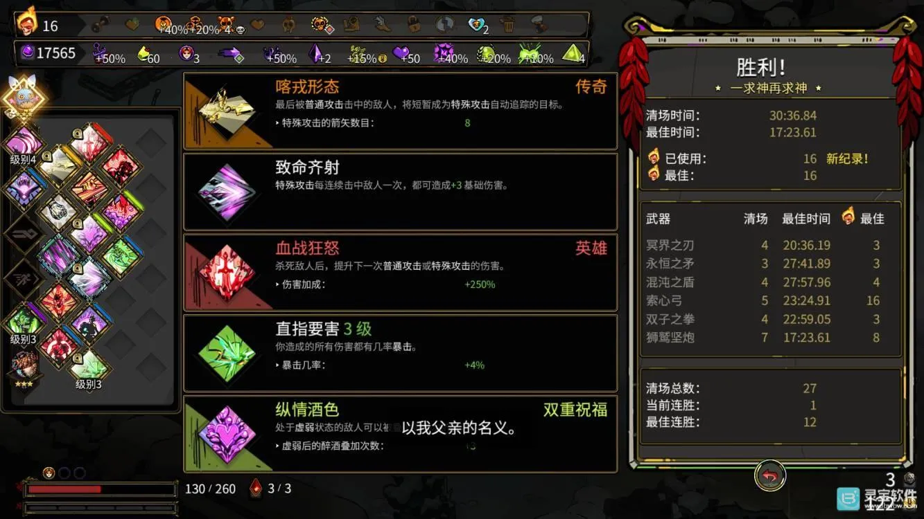 hades2026���ذ�װ